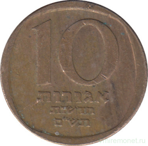 Монета. Израиль. 10 новых агорот 1980 (5740) год.