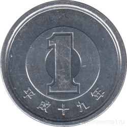 Монета. Япония. 1 йена 2007 год (19-й год эры Хэйсэй).