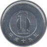 Монета. Япония. 1 йена 2007 год (19-й год эры Хэйсэй). ав.