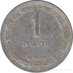 Монета. Израиль. 1 прута 1949 (5709) год.