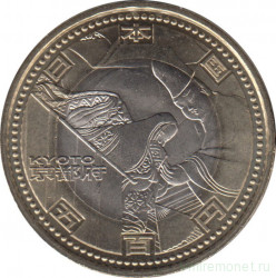 Монета. Япония. 500 йен 2008 год (20-й год эры Хэйсэй). 47 префектур Японии. Киото.