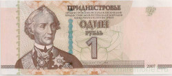 Банкнота. Приднестровская Молдавская Республика. 1 рубль 2007 (модификация 2012) год.