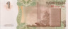 Реверс.Банкнота. Приднестровская Молдавская Республика. 1 рубль 2007 год.