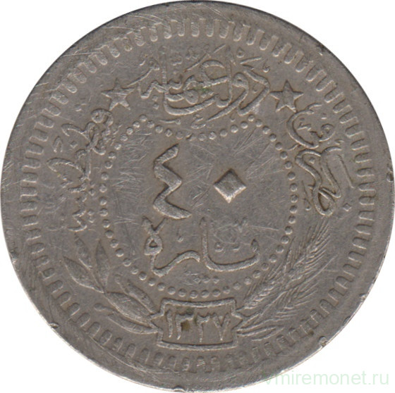 Монета. Османская империя. 40 пара 1909 (1327/3) год.