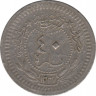 Монета. Османская империя. 40 пара 1909 (1327/3) год. ав.