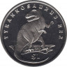 Монета. Сьерра-Леоне. 1 доллар 2006 год. Тиранозавр. ав.