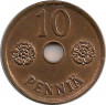 Реверс.Монета. Финляндия. 10 пенни 1941 год.