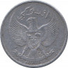 Монета. Индонезия. 10 сен 1951 год. рев.