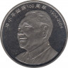 Монета. Китай. 1 юань 2004 год. 100 лет со дня рождения Дэн Сяопина. ав.