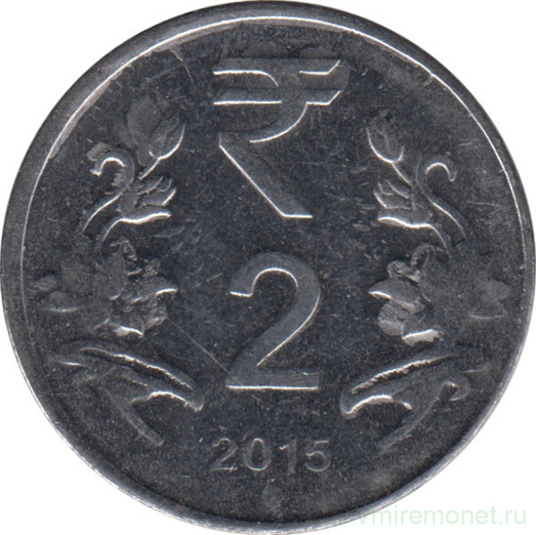 Монета. Индия. 2 рупии 2015 год.