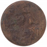 Монета. Франция. 10 сантимов 1911 год.