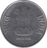 Монета. Индия. 1 рупия 2016 год. рев.