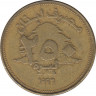 Монета. Ливан. 250 ливров 1996 год. рев.