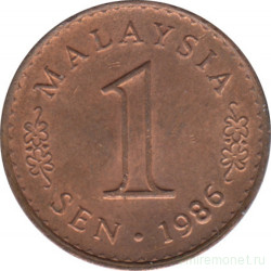 Монета. Малайзия. 1 сен 1986 год.
