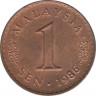 Монета. Малайзия. 1 сен 1986 год. ав.