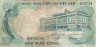 Банкнота. Южный Вьетнам. 50 донгов 1972 год. Тип 30а.