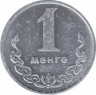 Монета. Монголия. 1 мунгу 1981 год. рев.