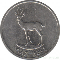 Монета. Объединённые Арабские Эмираты (ОАЭ). 25 филс 1984 год.