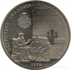 Монета. Украина. 5 гривен 2001 год. Острожская академия.