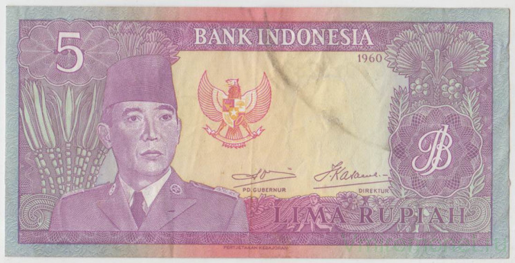 Банкнота. Индонезия. 5 рупий 1960 год. Тип B (выпуск 1964).