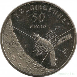Монета. Украина. 5 гривен 2004 год. 50 лет КБ "Южное". 