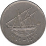 Монета. Кувейт. 50 филсов 1999 год. ав.