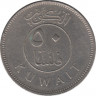 Монета. Кувейт. 50 филсов 1999 год. рев.