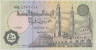 Банкнота. Египет. 50 пиастров 2005 год. 