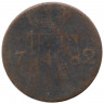 Монета. Германия. Пруссия. 1/24 талера 1782 год. Монетный двор - Берлин (А).
