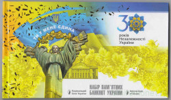 Банкнота. Украина. Набор банкнот 2021 год. 30 лет независимости. В буклете.
