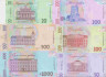 Банкнота. Украина. Набор банкнот 2021 года. 130 лет независимости. В буклете. реверс.
