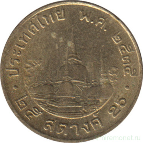 Монета. Тайланд. 25 сатанг 1992 (2535) год.