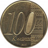 Монета. Ангола. 100 кванз 2015 год. 40 лет независимости. рев.