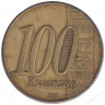 Монета. Ангола. 100 кванз 2015 год. 40 лет независимости.