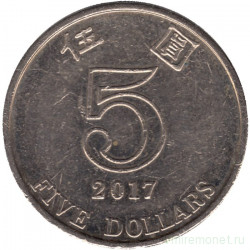 Монета. Гонконг. 5 долларов 2017 год. 
