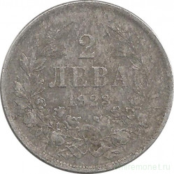 Монета. Болгария. 2 лева 1923 год.