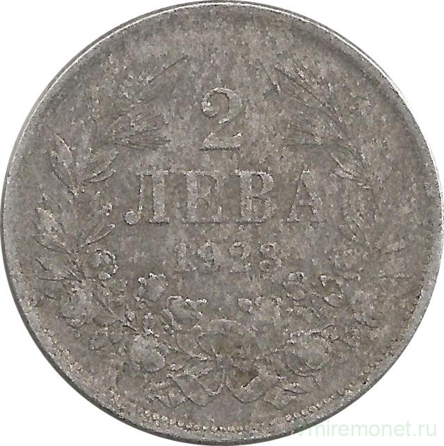 Монета. Болгария. 2 лева 1923 год.
