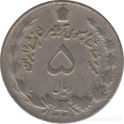 Монета. Иран. 5 риалов 1968 (1347) год.
