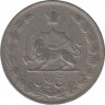 Монета. Иран. 5 риалов 1968 (1347) год. рев.