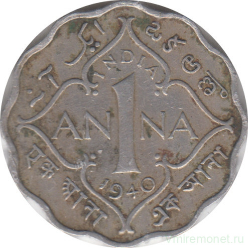 Монета. Индия. 1 анна 1940 год. Старый тип.