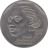 Монета. Центральноафриканский экономический и валютный союз (ВЕАС). Чад. 500 франков 1985 год. рев.