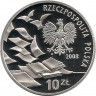 Реверс. Монета. Польша. 10 злотых 2008 год. 40 лет марта 1968.