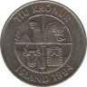 Монета. Исландия. 10 крон 1994 год. ав.