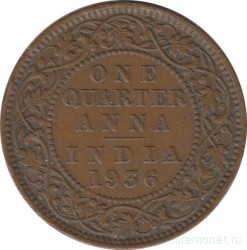 Монета. Индия. 1/4 анны 1936 год.
