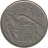 Монета. Испания. 25 песет 1959(1957) год. ав.
