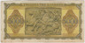 Банкнота. Греция. 5000 драхм 1943 год. Тип 122а (1). рев.