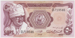 Банкнота. Судан. 50 пиастров 1983 год.