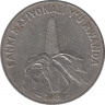 Монета. Руанда. 50 франков 2003 год. ав.