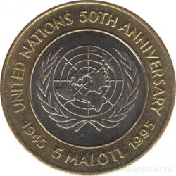 Монета. Лесото (анклав в ЮАР). 5 малоти 1995 год. 50 лет ООН.