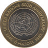 Монета. Лесото (анклав в ЮАР). 5 малоти 1995 год. 50 лет ООН. ав.
